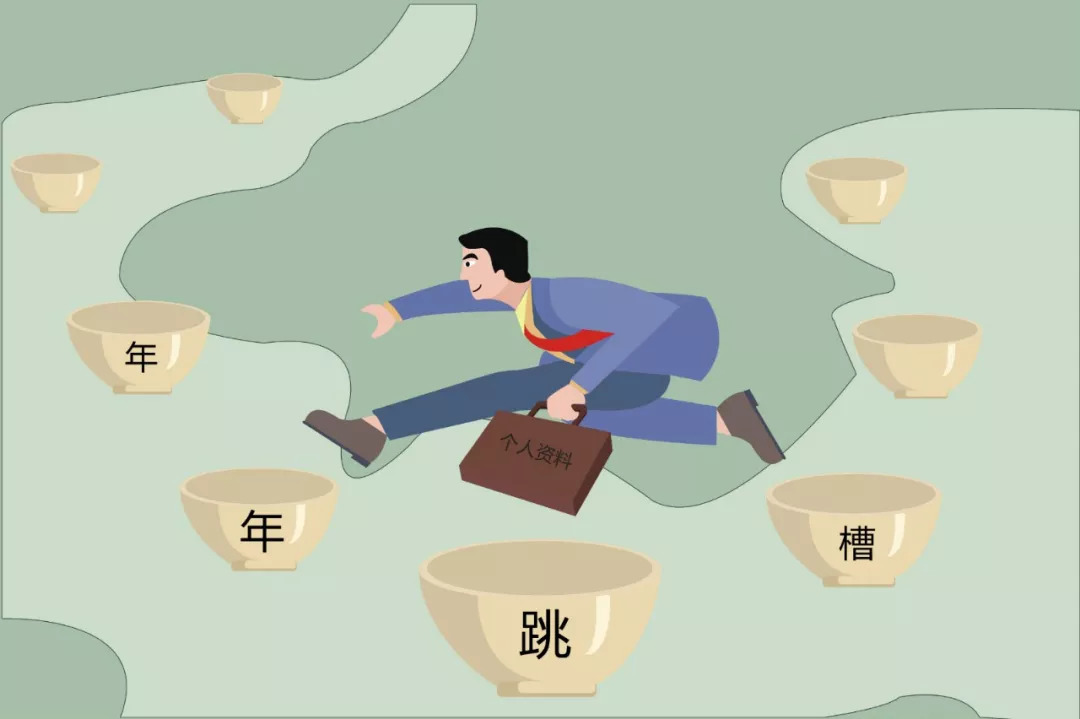 高端人才跳槽的7大建议！