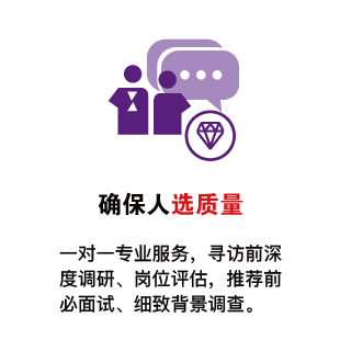 图片-人才定制-678美业人才网