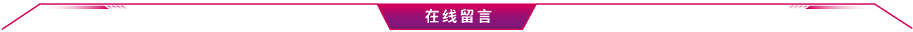 图片-人才定制-678美业人才网