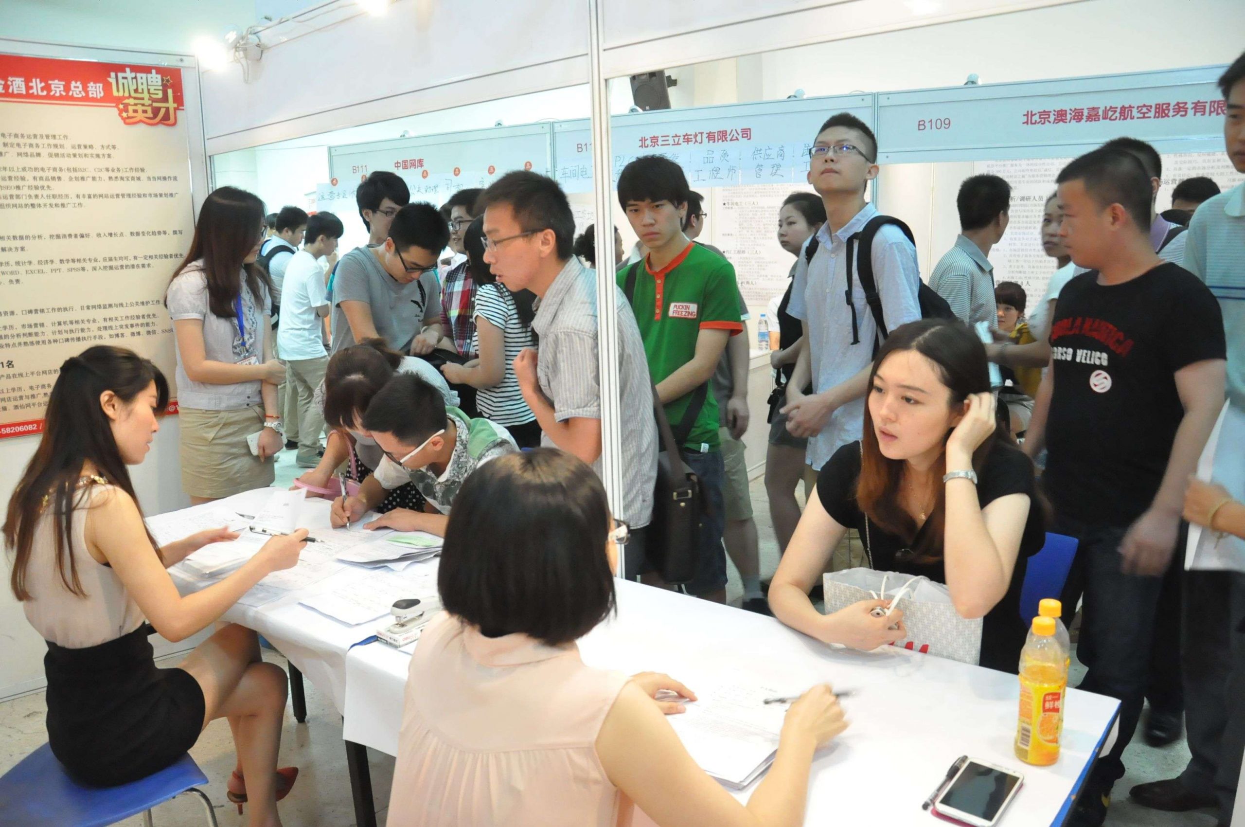 如何满足暂缓就业的条件？哪些人适合暂缓就业？