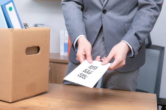 骑虎难下，今年劝各位真的别轻易辞职！-人才定制-678美业人才网