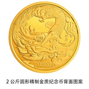 图片[14]-央行将发行龙年贵金属纪念币，限定款式成热门！