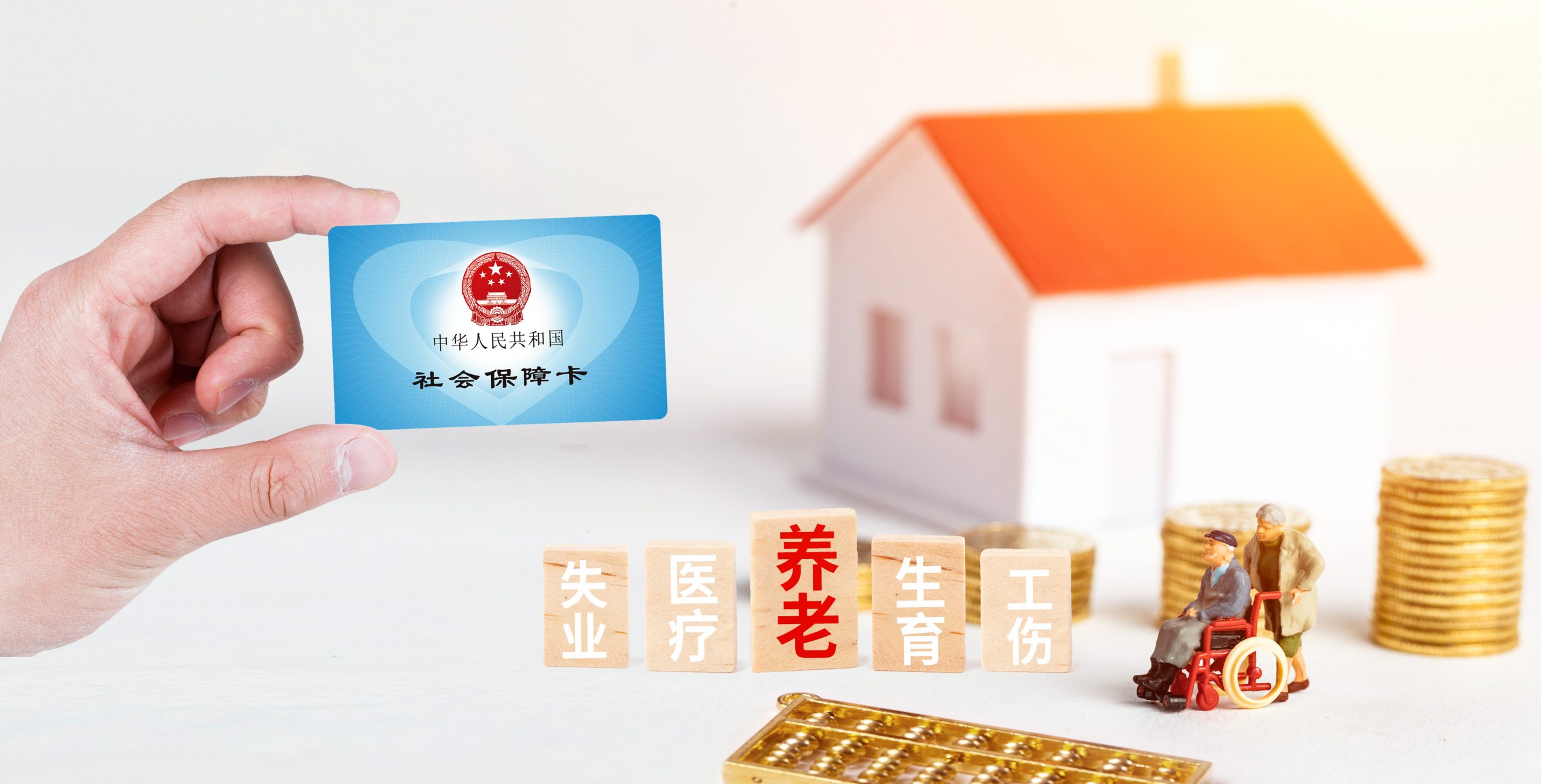 员工垫付社保费，可以要求用人单位返还吗？