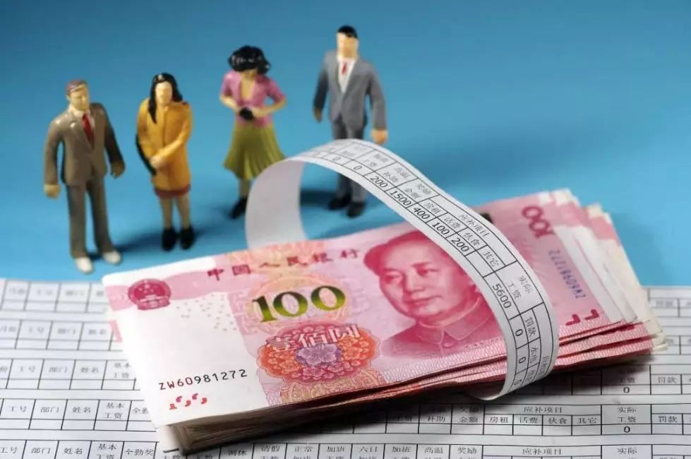 最低工资规定-人才定制-678美业人才网