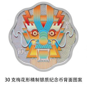 图片[22]-央行将发行龙年贵金属纪念币，限定款式成热门！
