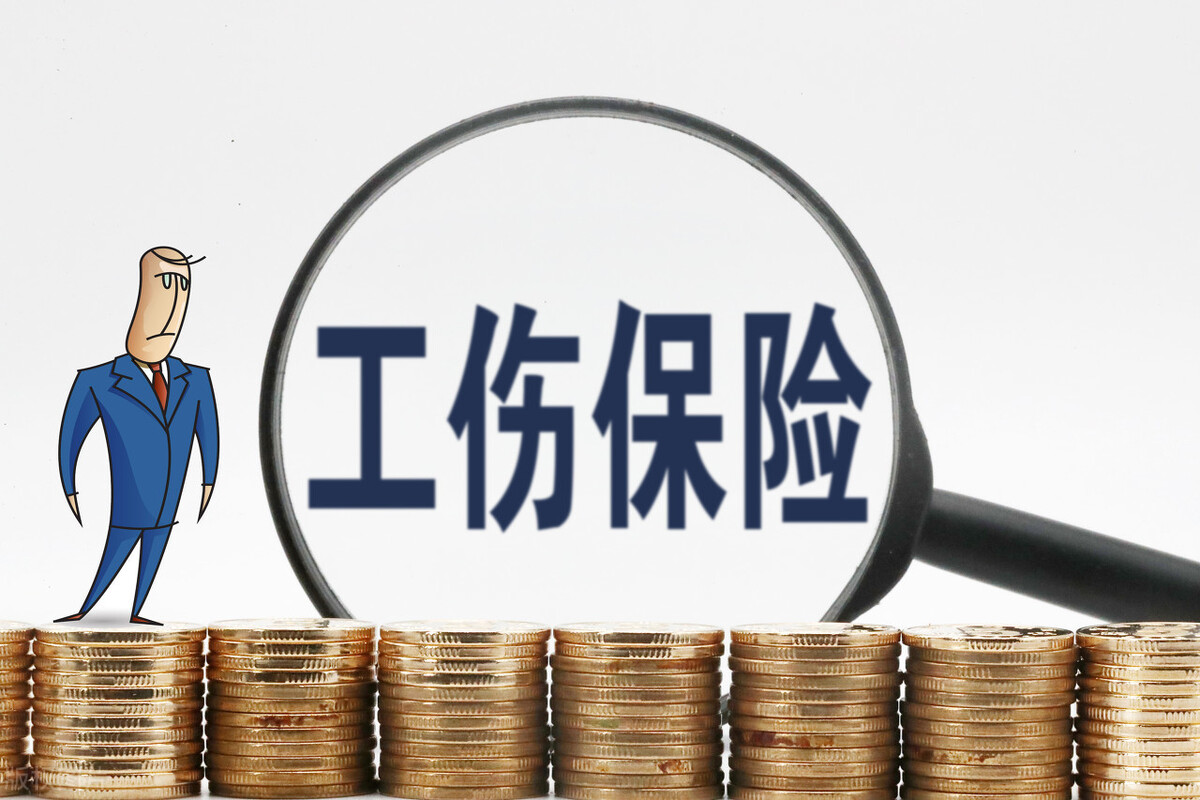 员工上下班时间发生意外，算不算工伤？