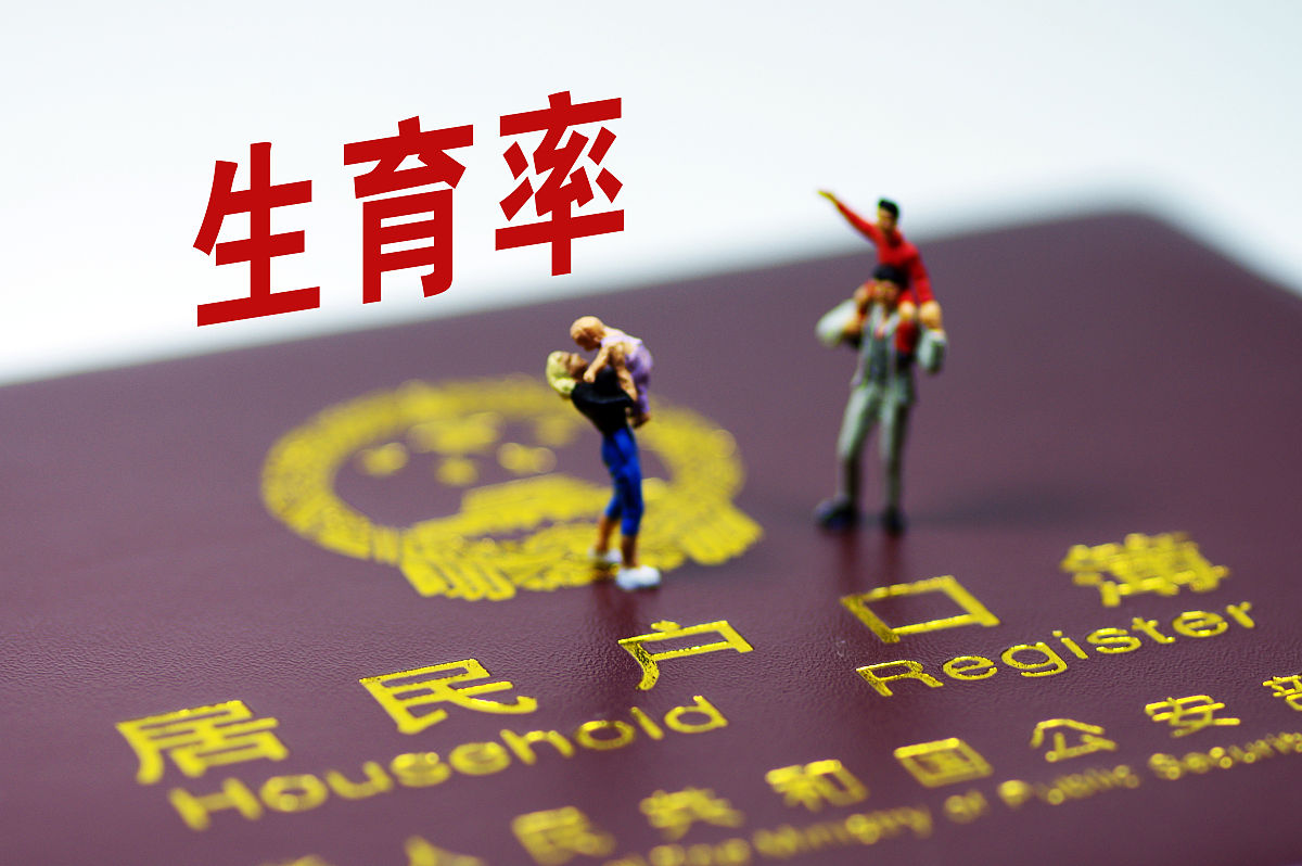 2022年31省中，20个人口自然增长率为负
