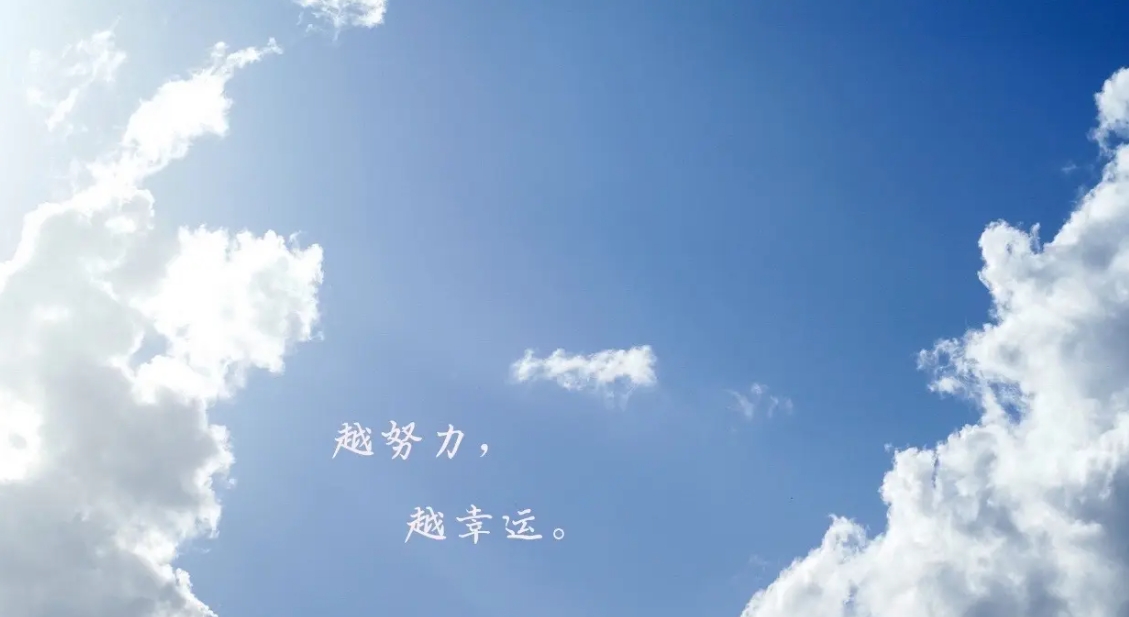告别，2023年！致敬，每一个奋斗拼搏逐梦的你！-人才定制-678美业人才网