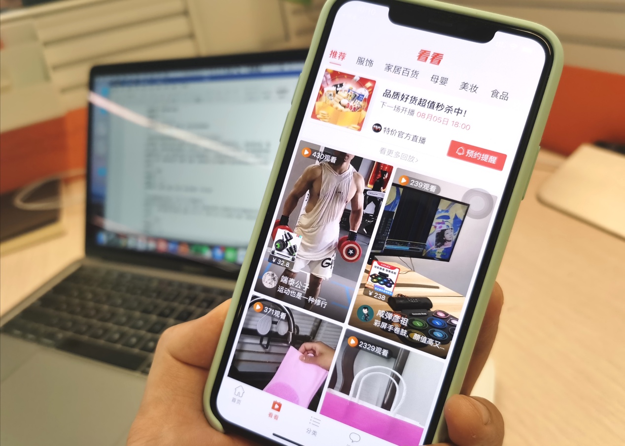 淘宝发布新规：将支持“仅退款”-人才定制-678美业人才网