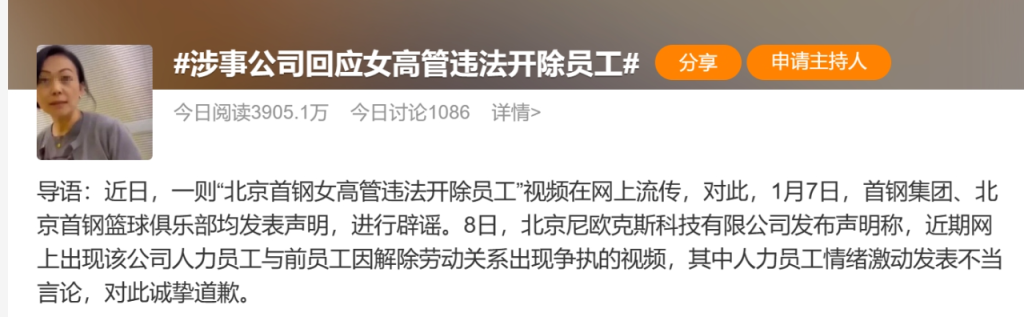 图片[1]-违法开除员工，公司会怎么样？