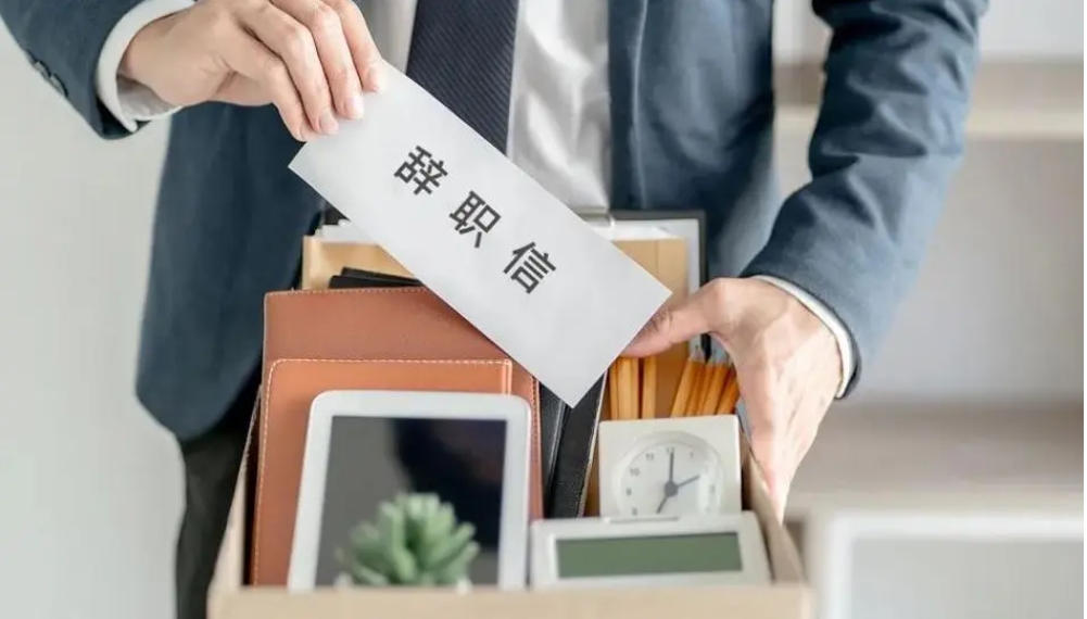 美业人才招聘外包分享：优秀人才离职的三个原因