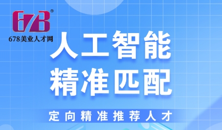 图片[1]-HR满意的国内猎头公司都有哪几个特征??