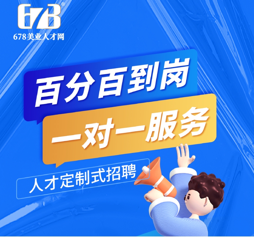 图片[1]-为什么猎头公司比HR招人快？