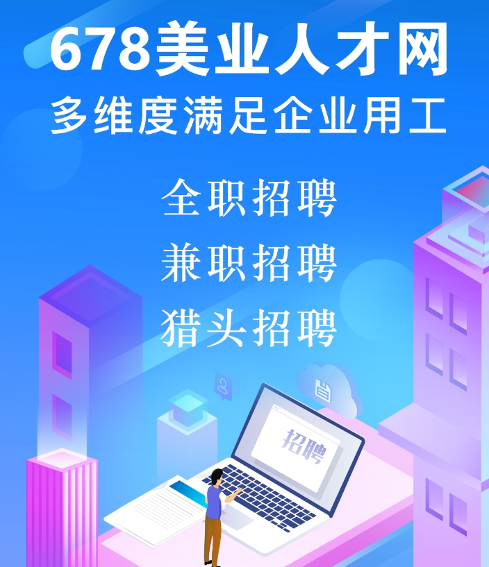 美容院急需人手？这些招聘套路帮你快速解决问题！