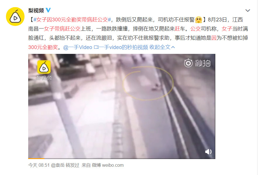 全勤奖，一种糟糕的制度-人才定制-678美业人才网