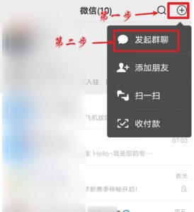图片[2]-微信如何查看自己加了多少群