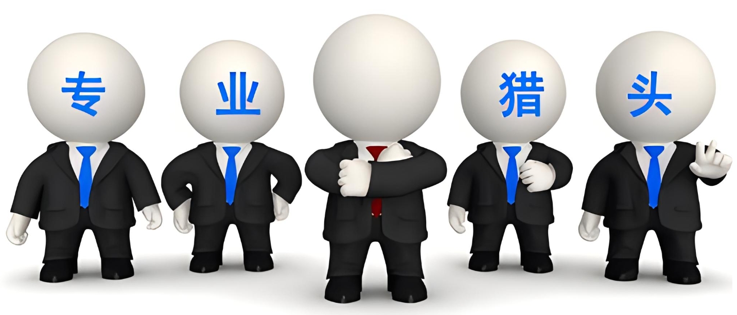 专业的美业猎头公司有什么好的服务？