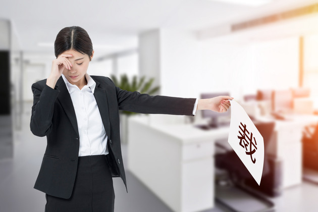 图片[1]-裁员风潮，谁最容易先出局