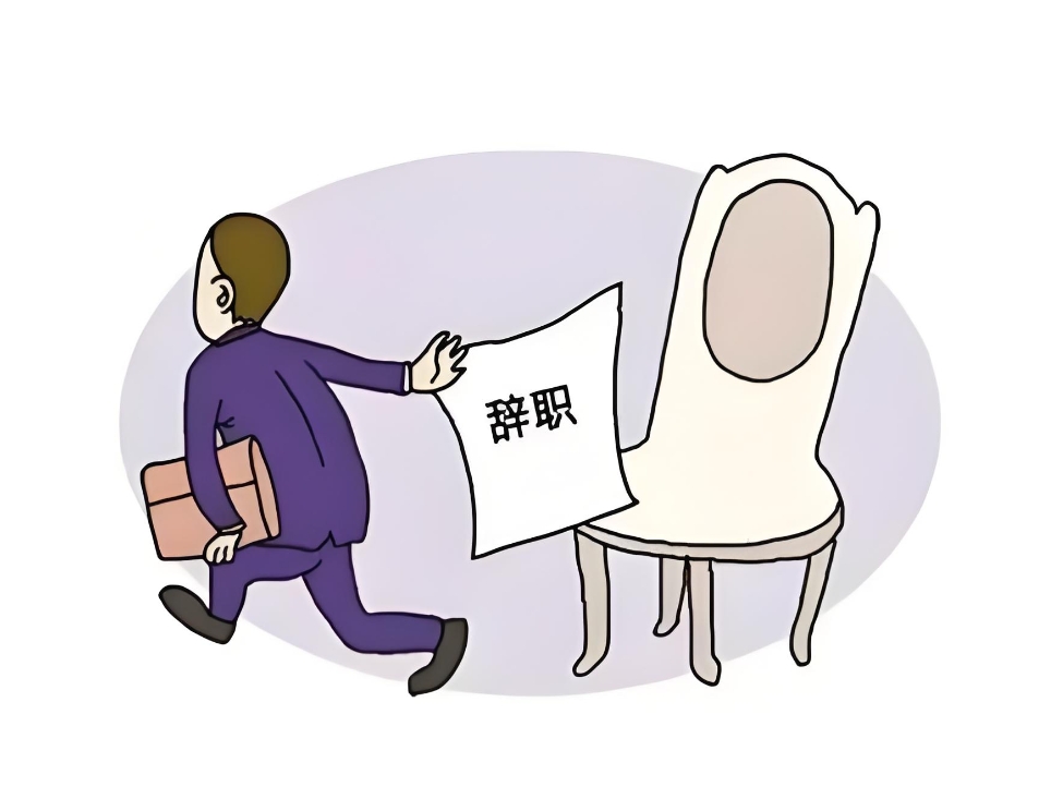 员工离职是职场常态，但背后问题不容小觑-人才定制-678美业人才网