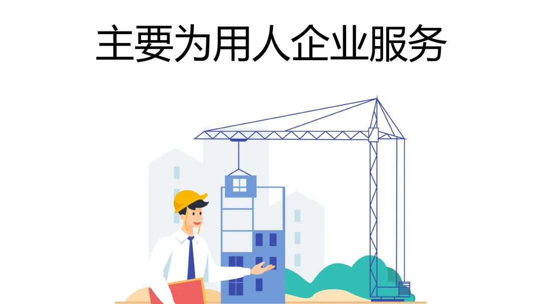 代招与劳务派遣的区别与优劣对比-人才定制-678美业人才网