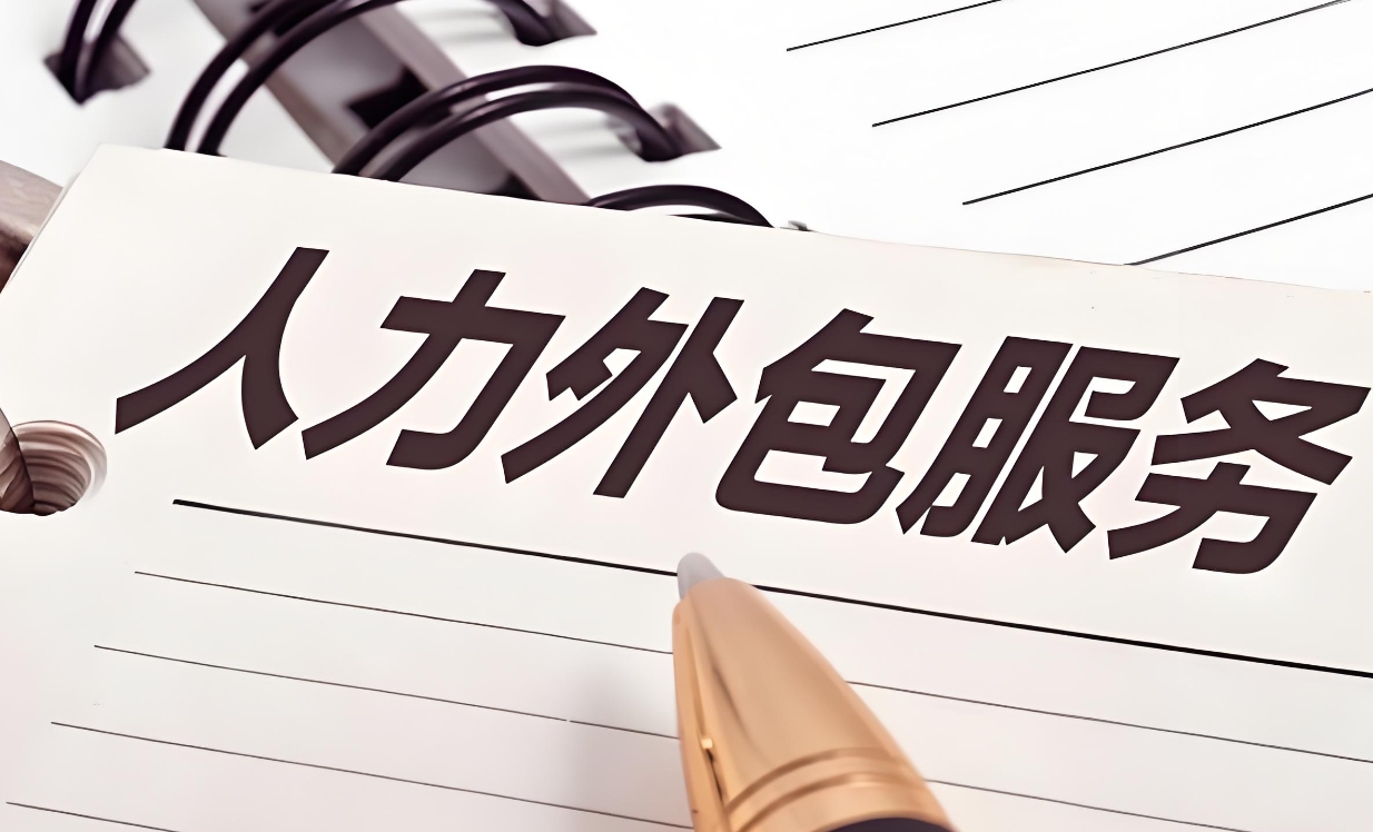 哪些外包公司比较好？-人才定制-678美业人才网