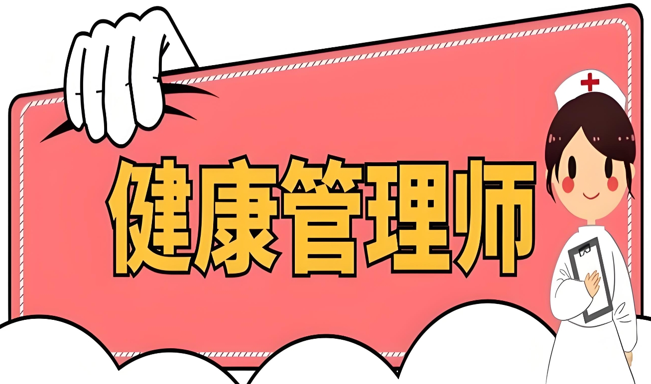 图片[1]-养生馆可以从哪里招聘到优秀的健康管理师？