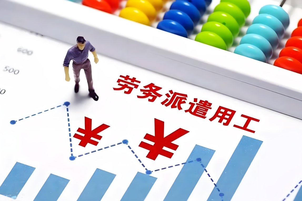 劳务派遣和劳务外包不是一回事，别傻傻的分不清-人才定制-678美业人才网