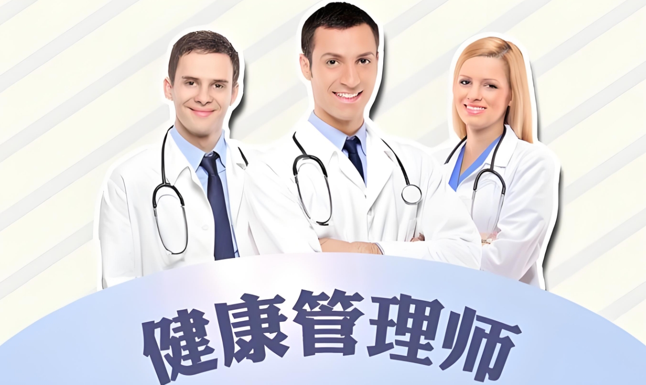 养生馆可以从哪里招聘到优秀的健康管理师？-人才定制-678美业人才网